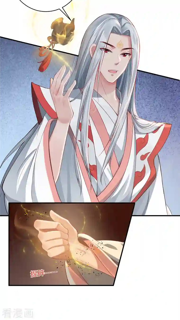 吾本是猫第6话 一触即发