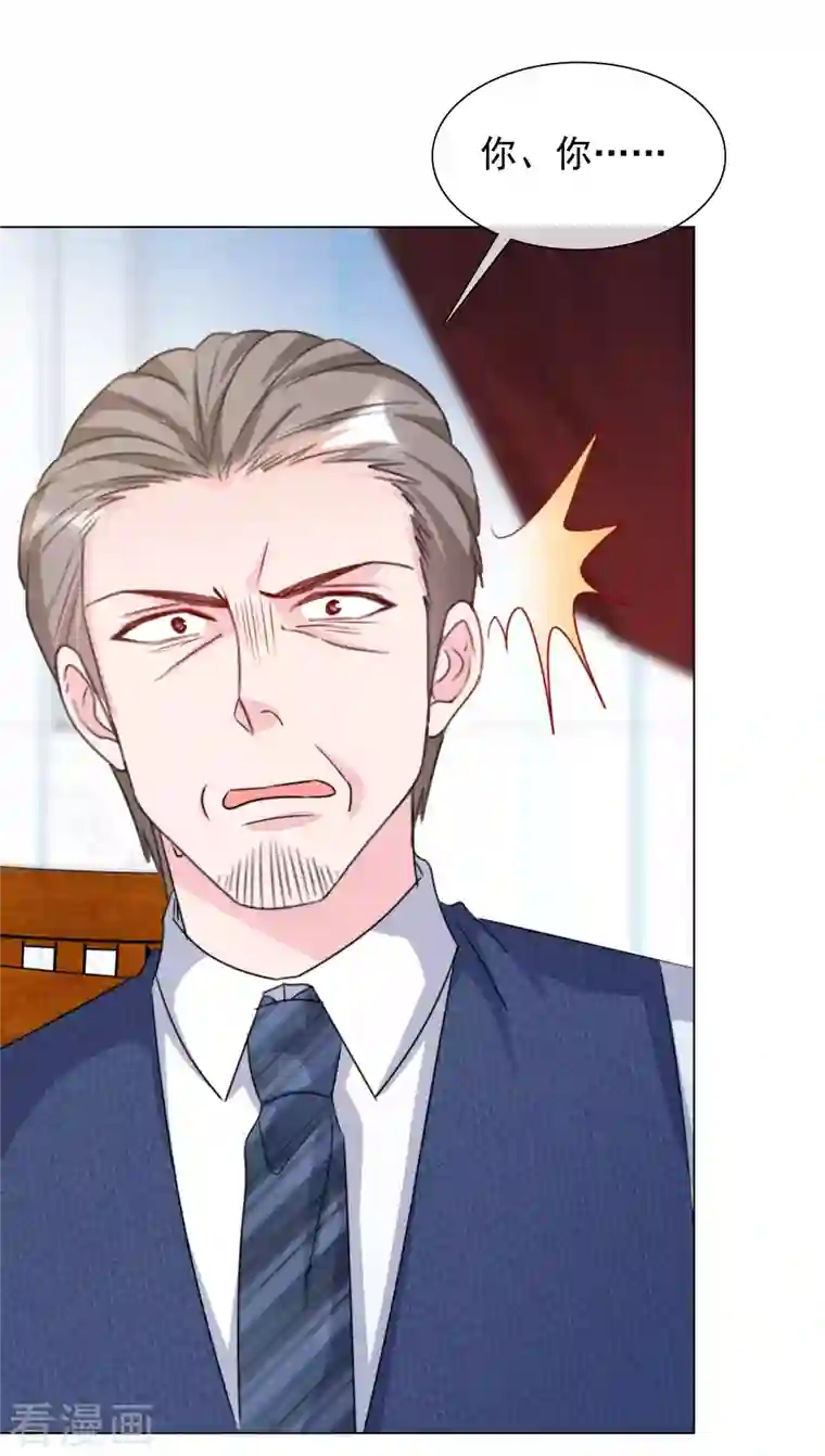 重生后靠脸混娱乐圈第102-103话 开庭