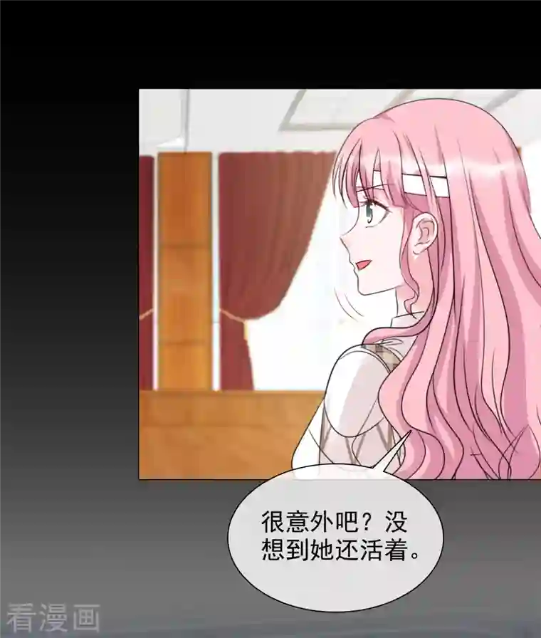 重生后靠脸混娱乐圈第102-103话 开庭