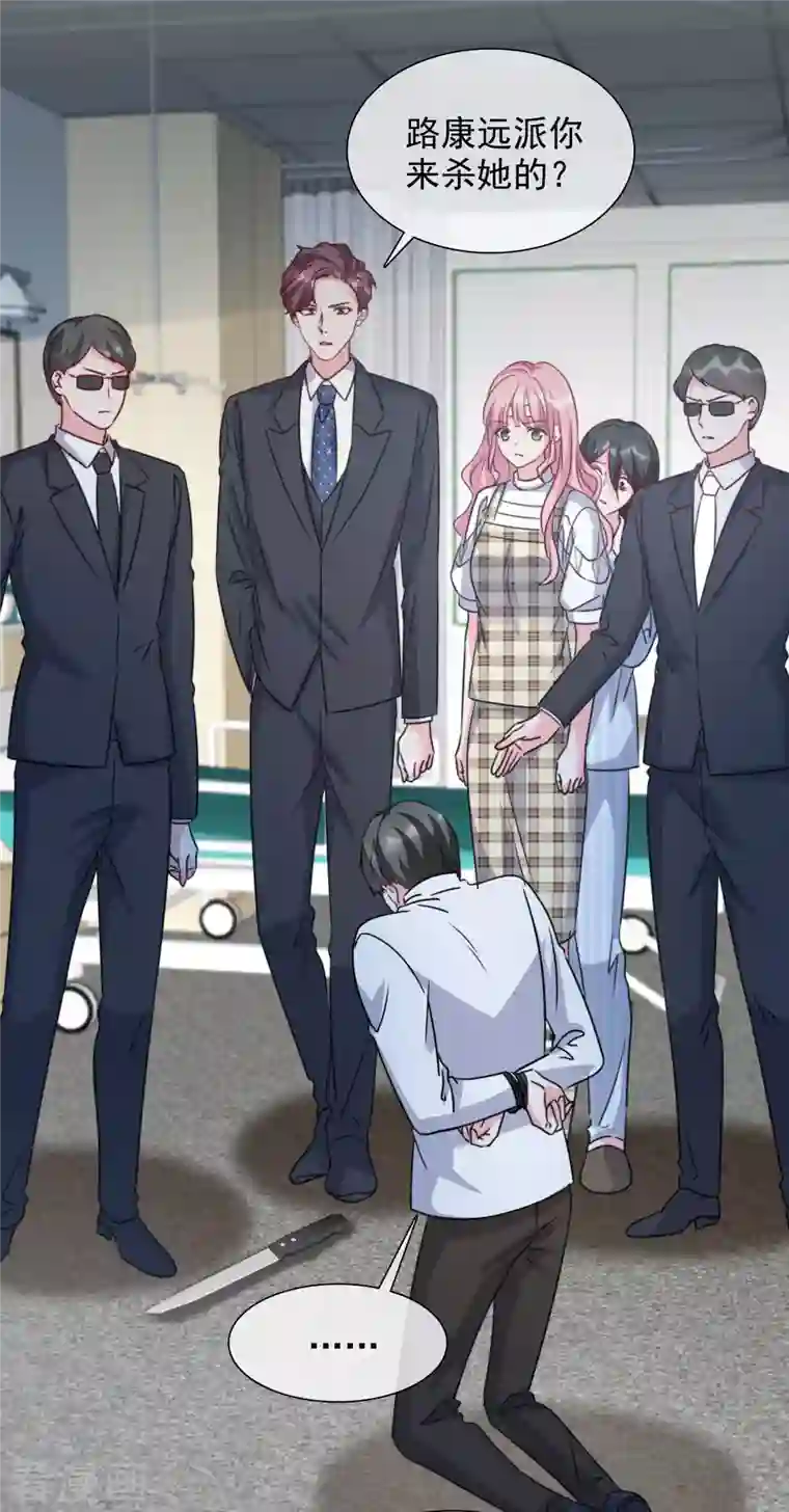 重生后靠脸混娱乐圈第102-103话 开庭