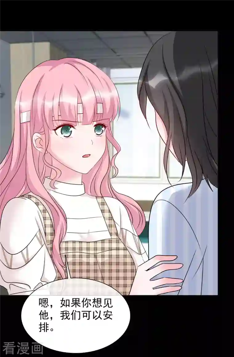 重生后靠脸混娱乐圈第102-103话 开庭