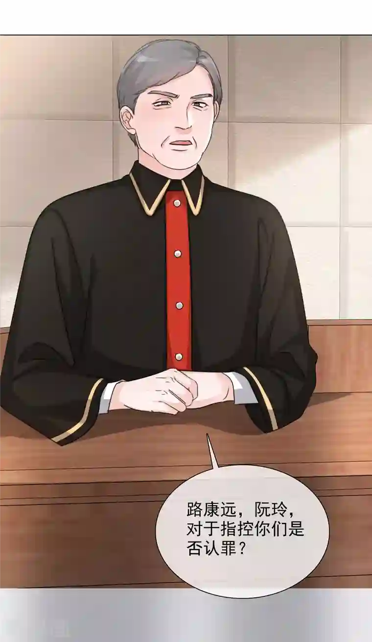 重生后靠脸混娱乐圈第102-103话 开庭