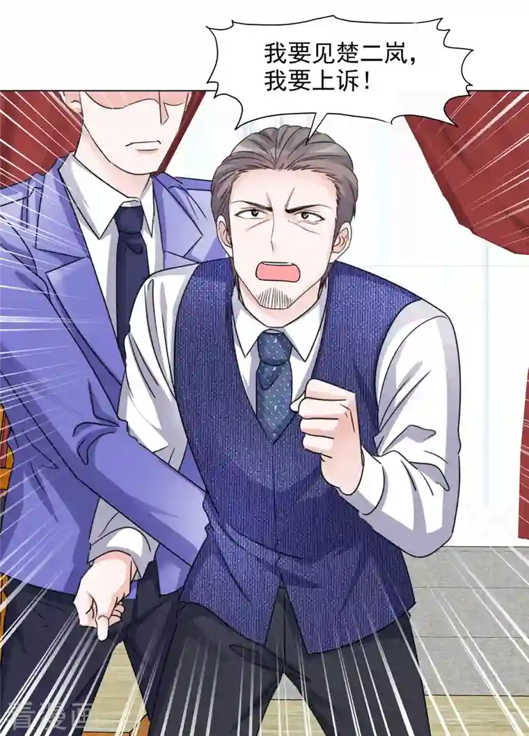 重生后靠脸混娱乐圈第102-103话 开庭