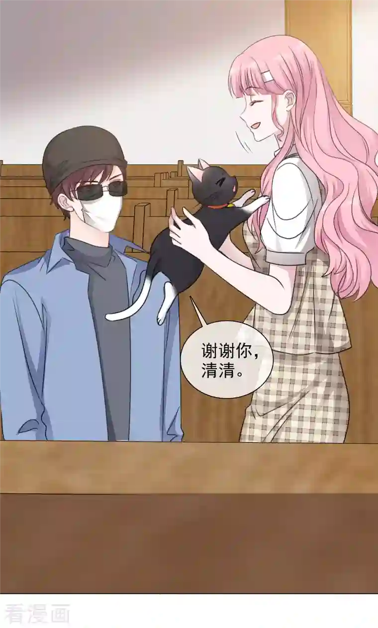 重生后靠脸混娱乐圈第102-103话 开庭