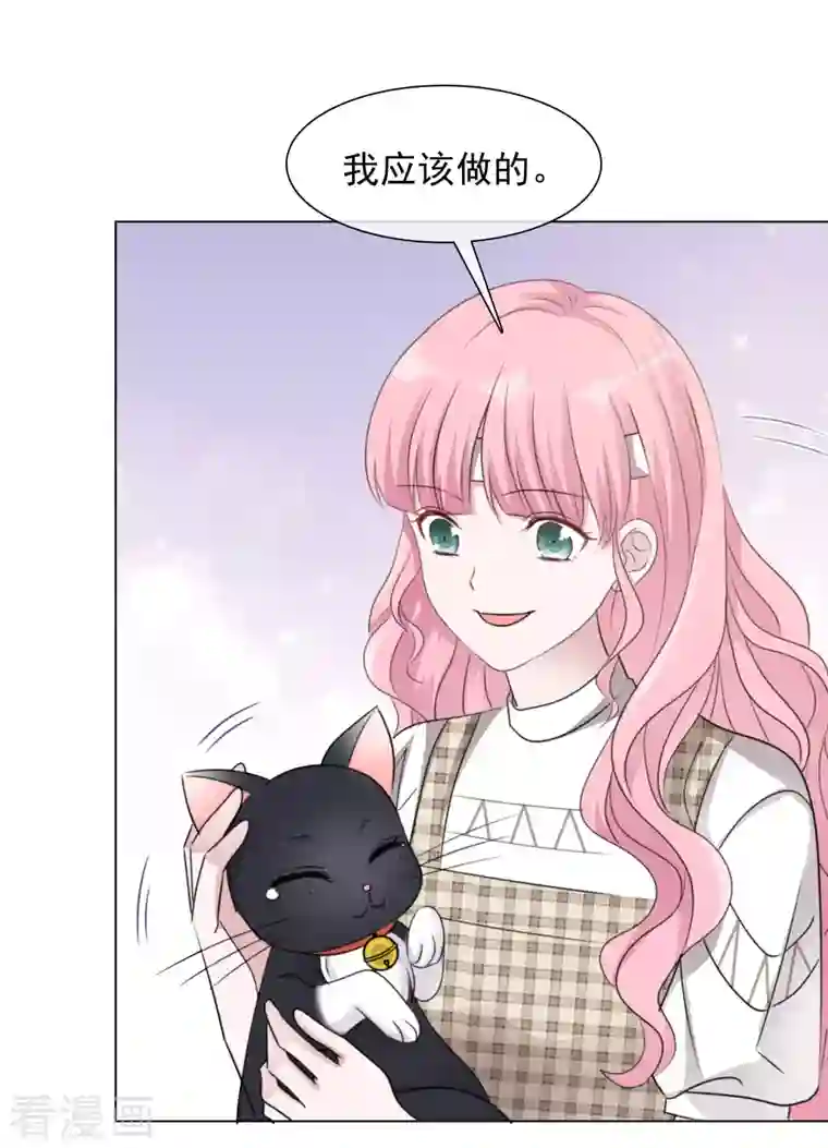 重生后靠脸混娱乐圈第102-103话 开庭