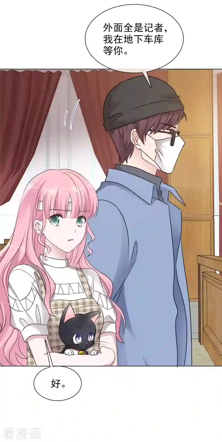 重生后靠脸混娱乐圈第102-103话 开庭