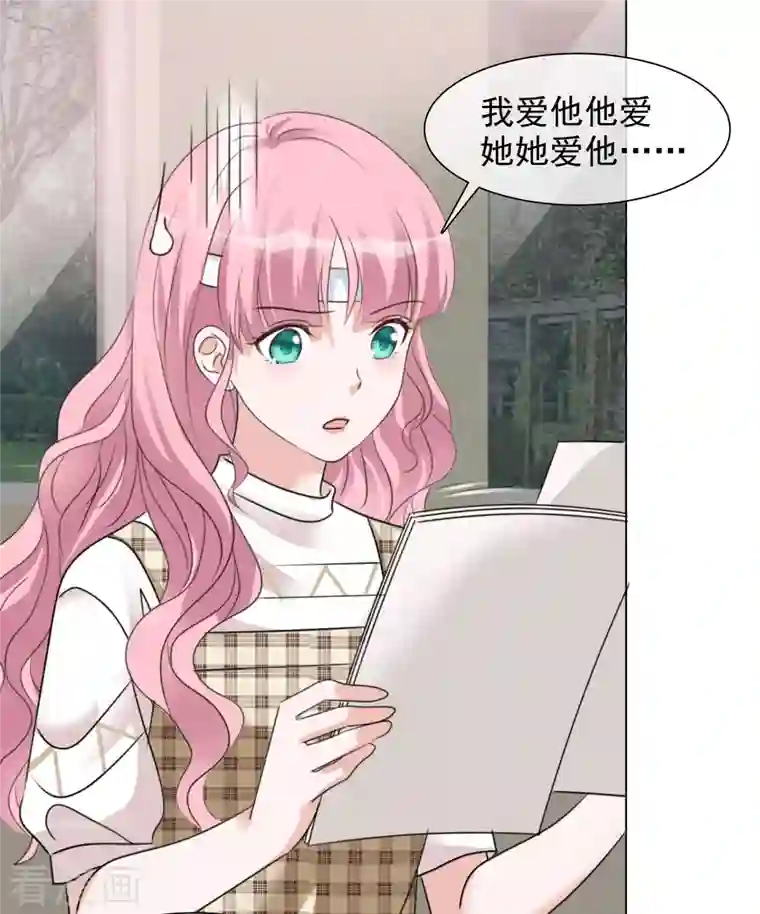 重生后靠脸混娱乐圈第102-103话 开庭