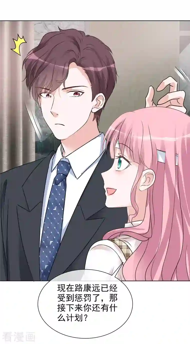 重生后靠脸混娱乐圈第102-103话 开庭