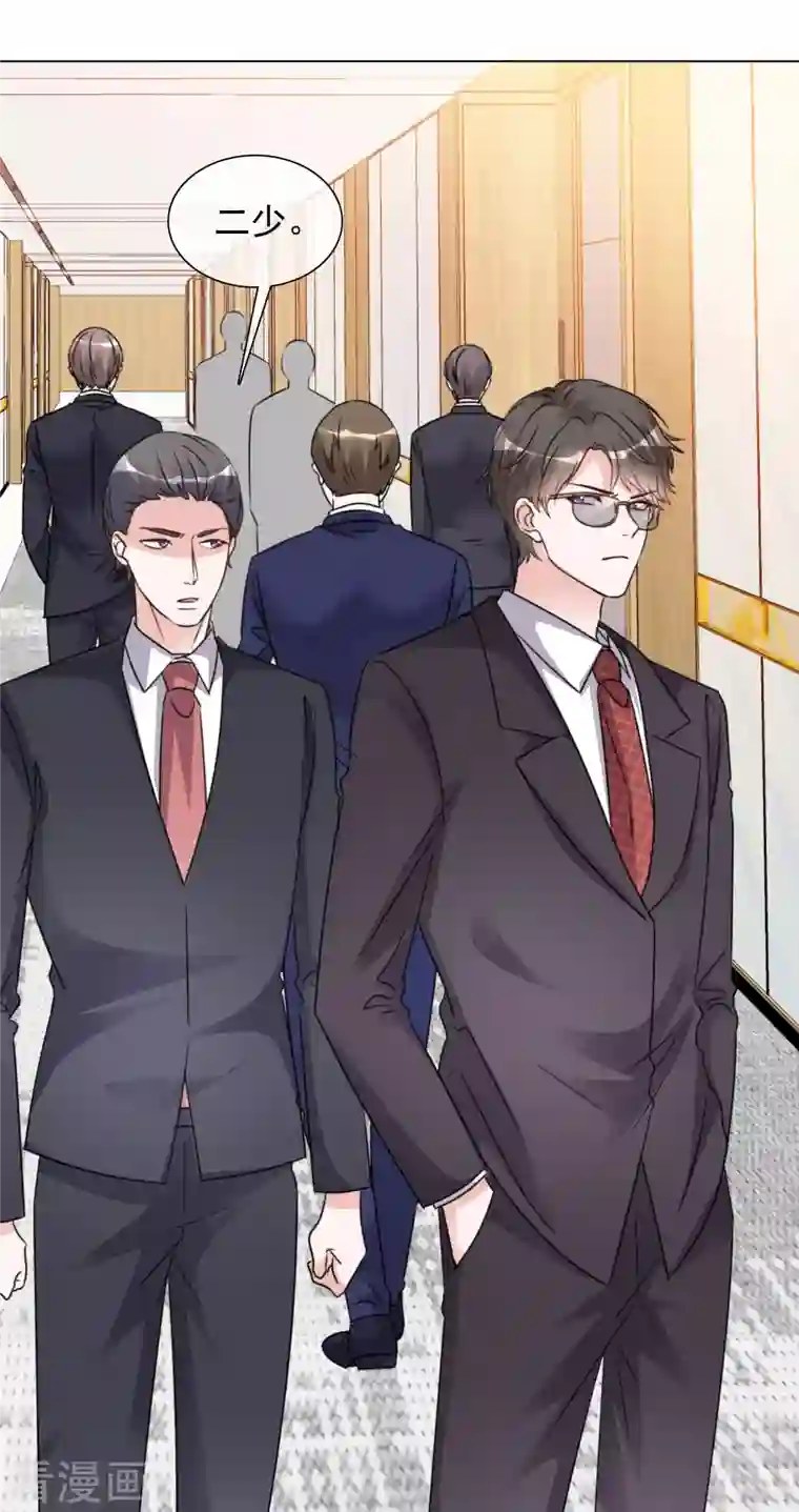 重生后靠脸混娱乐圈第104-105话 会议