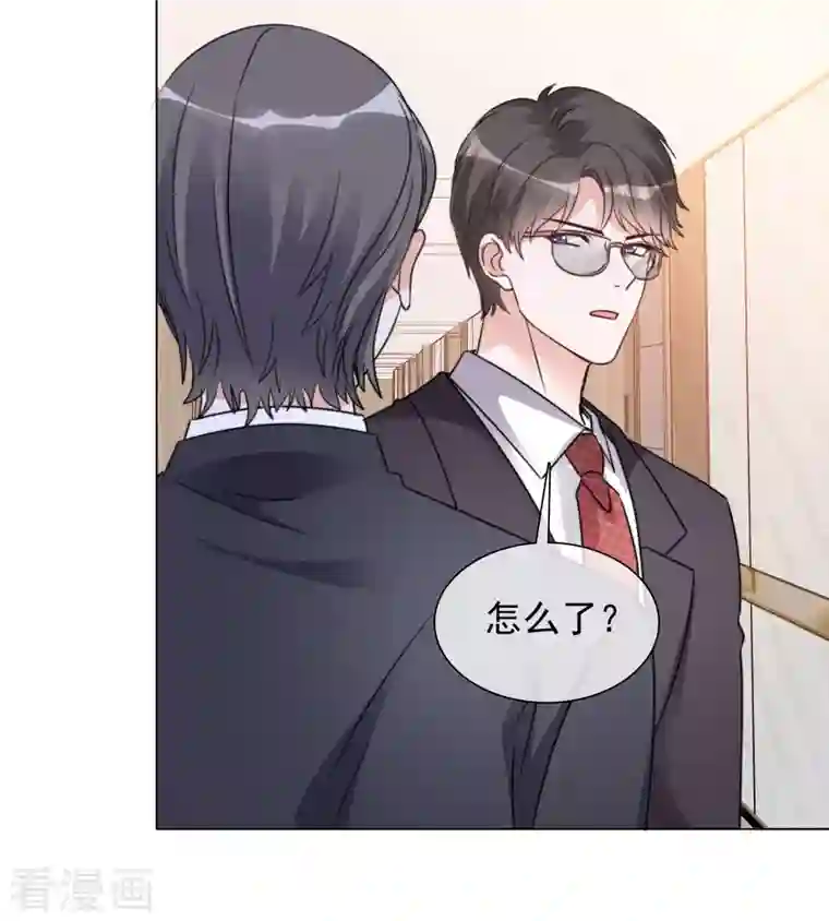 重生后靠脸混娱乐圈第104-105话 会议