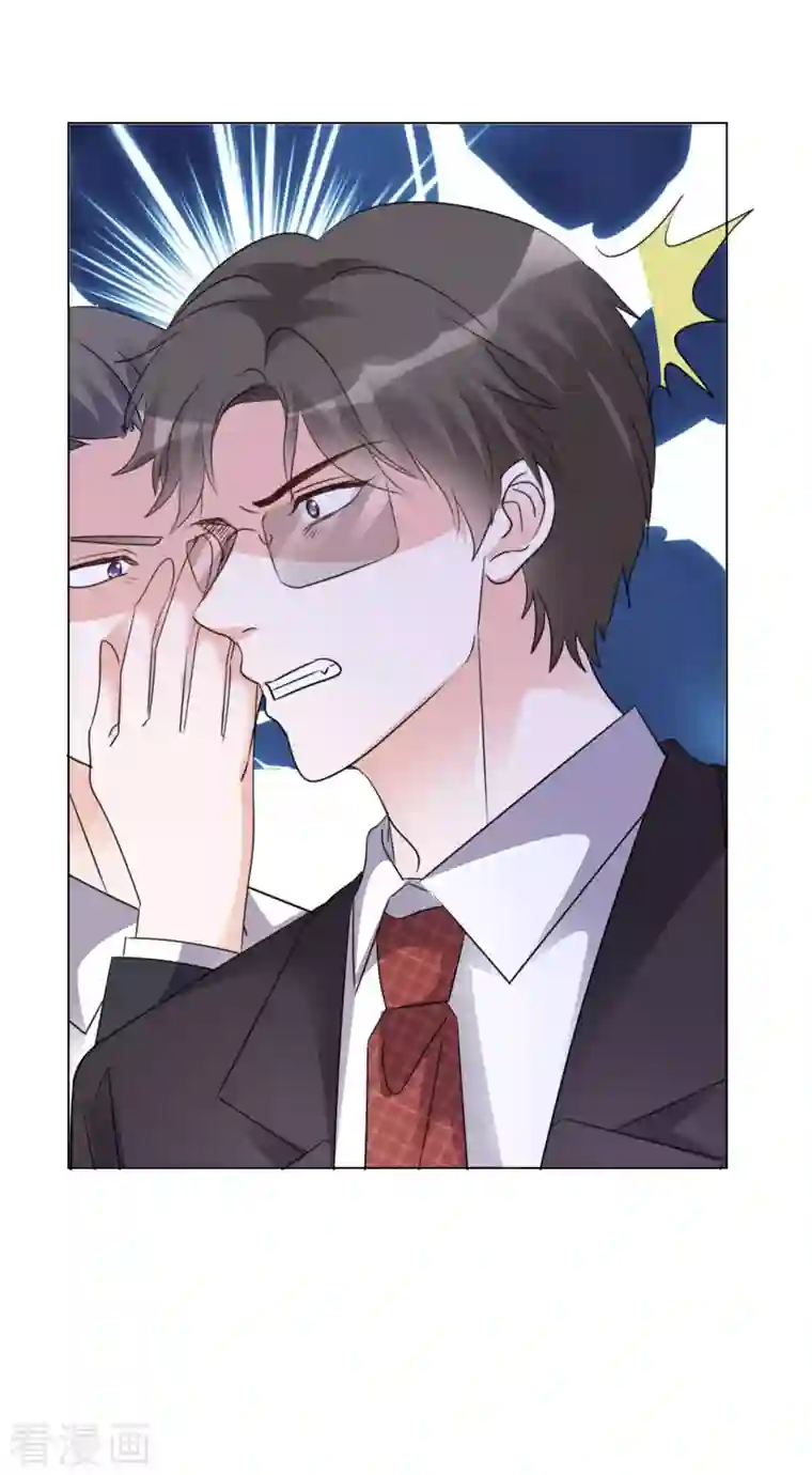 重生后靠脸混娱乐圈第104-105话 会议