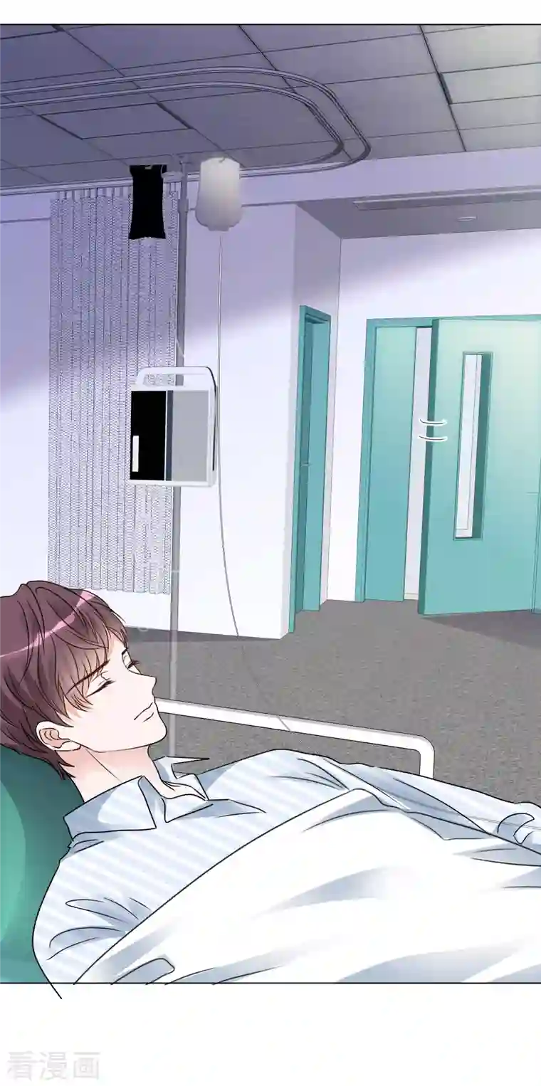 重生后靠脸混娱乐圈第104-105话 会议