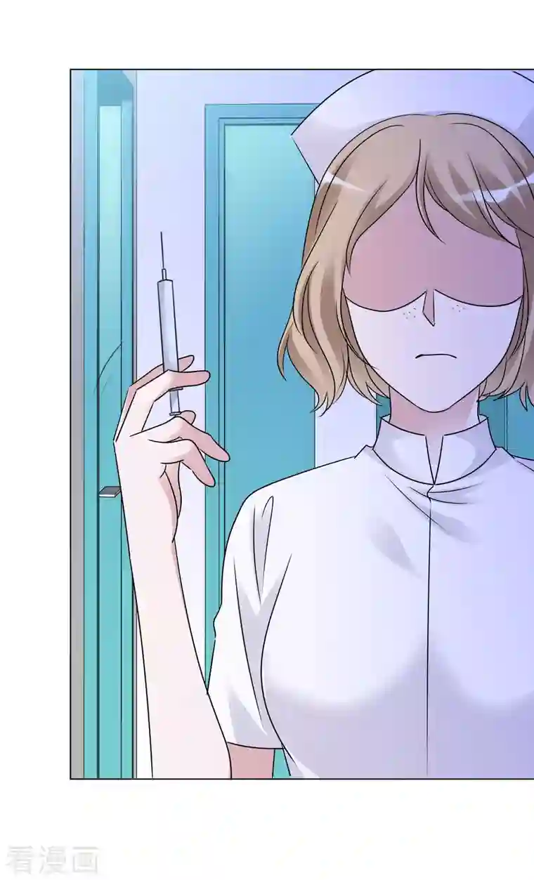 重生后靠脸混娱乐圈第104-105话 会议