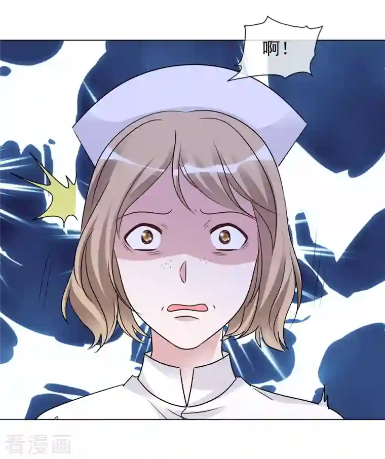 重生后靠脸混娱乐圈第104-105话 会议