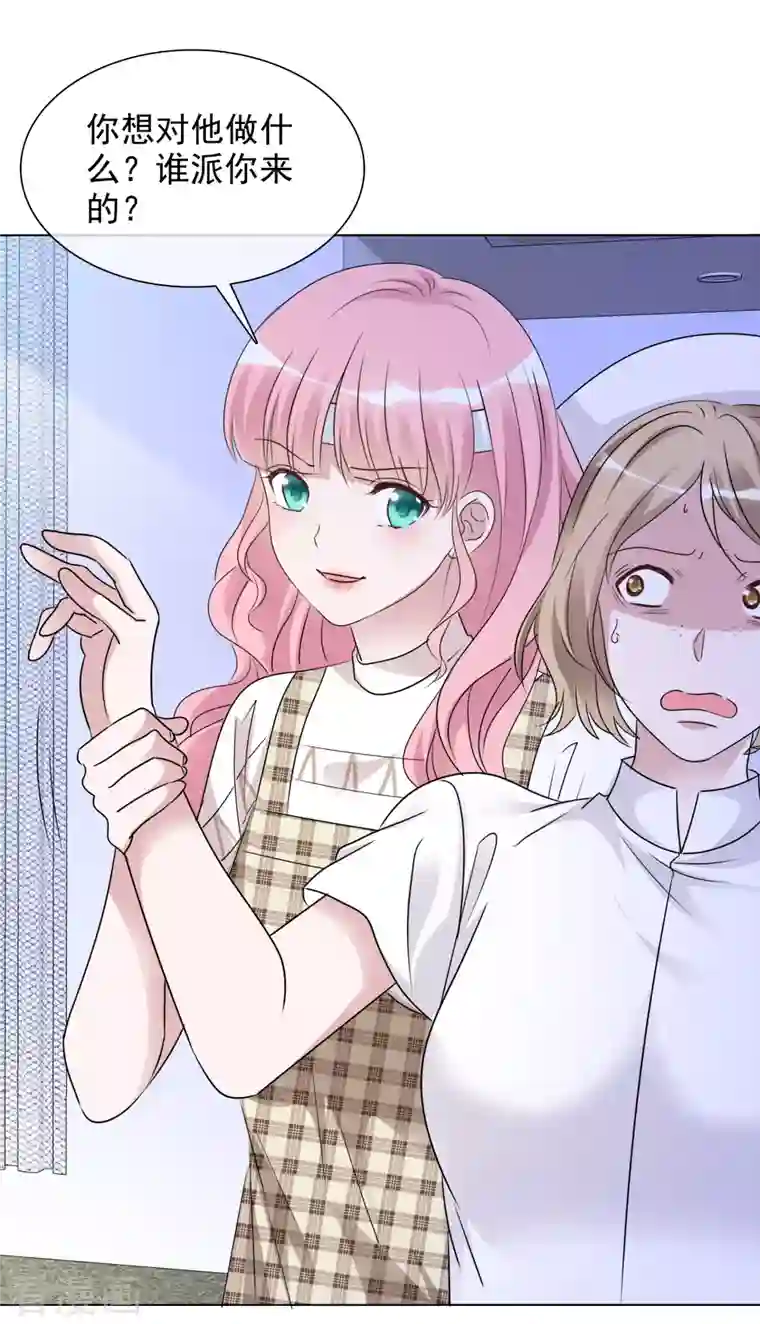 重生后靠脸混娱乐圈第104-105话 会议