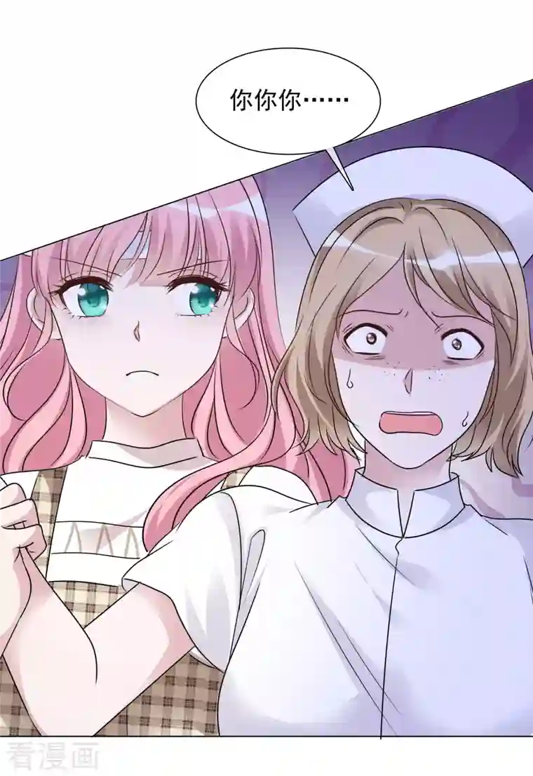 重生后靠脸混娱乐圈第104-105话 会议