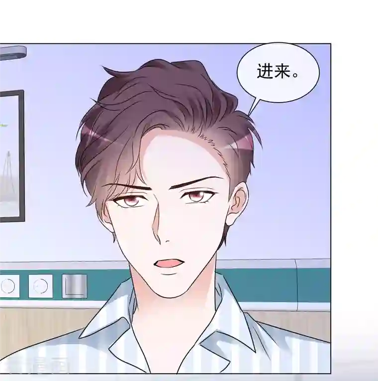 重生后靠脸混娱乐圈第104-105话 会议