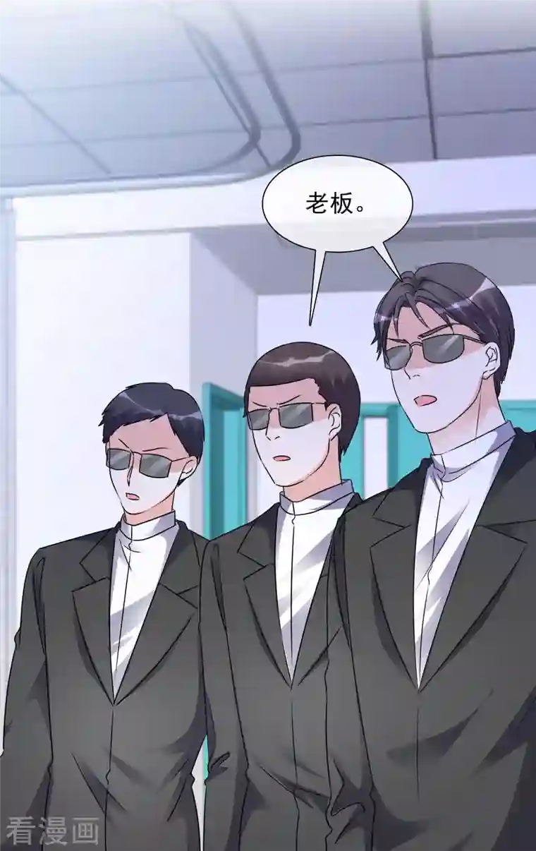 重生后靠脸混娱乐圈第104-105话 会议