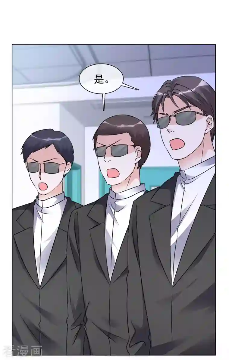 重生后靠脸混娱乐圈第104-105话 会议