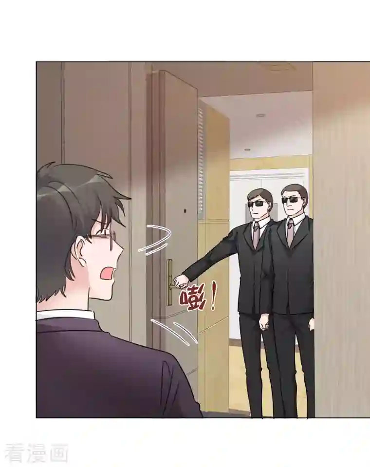 重生后靠脸混娱乐圈第106-107话 送去非洲！