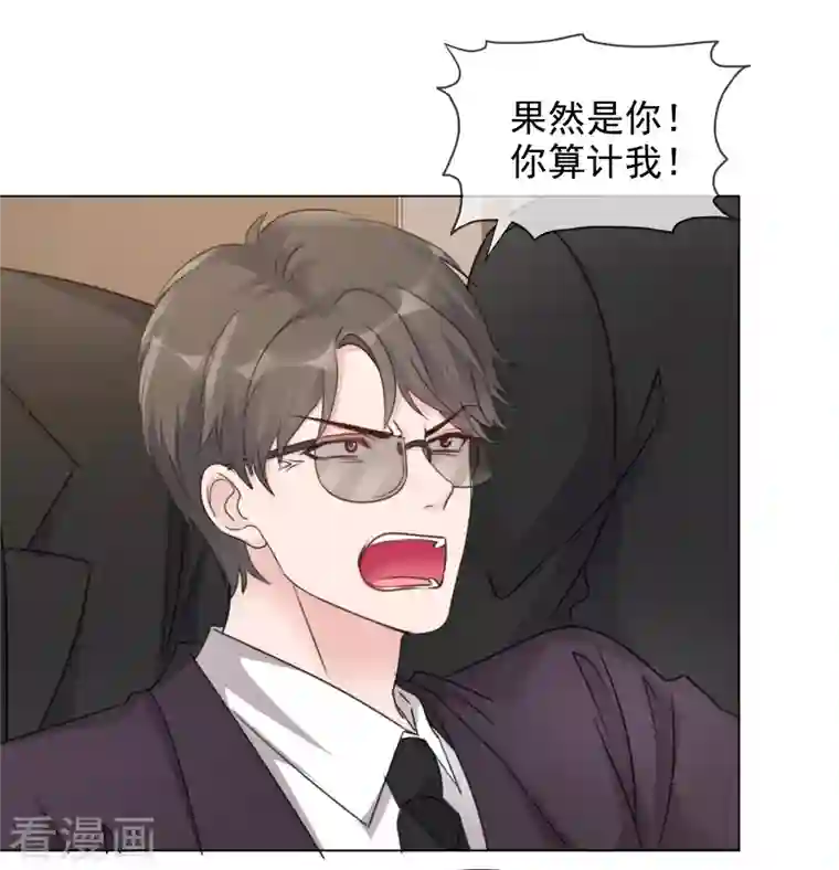 重生后靠脸混娱乐圈第106-107话 送去非洲！