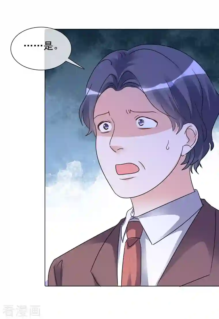 重生后靠脸混娱乐圈第106-107话 送去非洲！