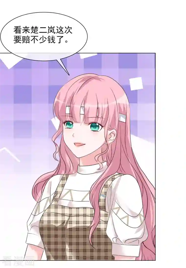 重生后靠脸混娱乐圈第106-107话 送去非洲！