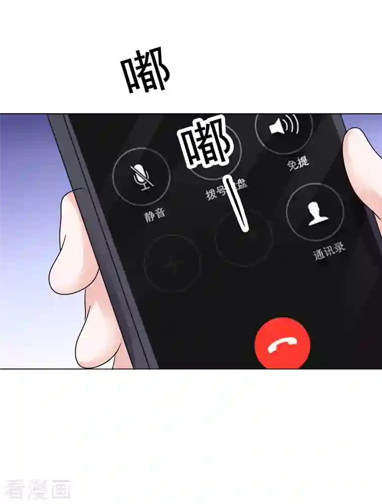 重生后靠脸混娱乐圈第106-107话 送去非洲！