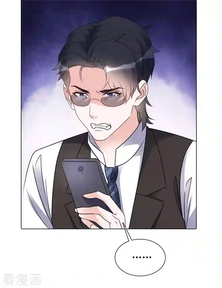 重生后靠脸混娱乐圈第106-107话 送去非洲！