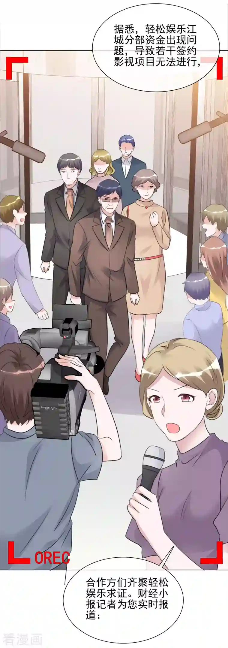 重生后靠脸混娱乐圈第106-107话 送去非洲！