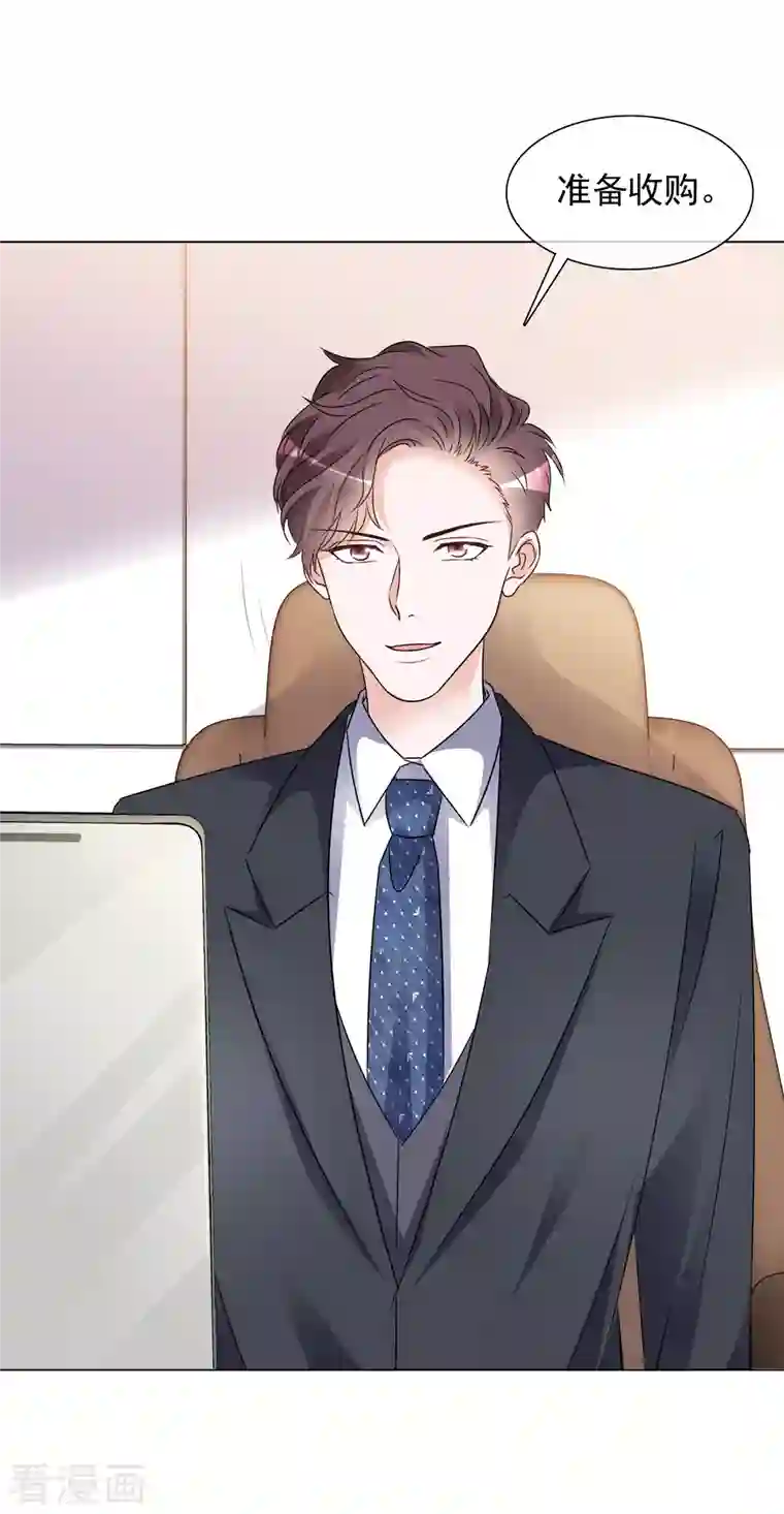 重生后靠脸混娱乐圈第106-107话 送去非洲！