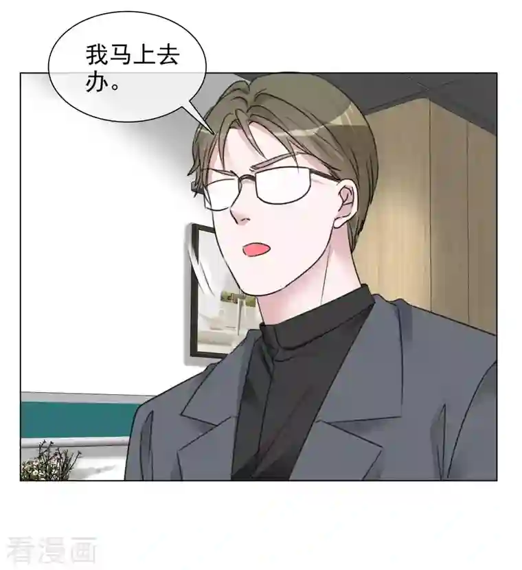 重生后靠脸混娱乐圈第106-107话 送去非洲！