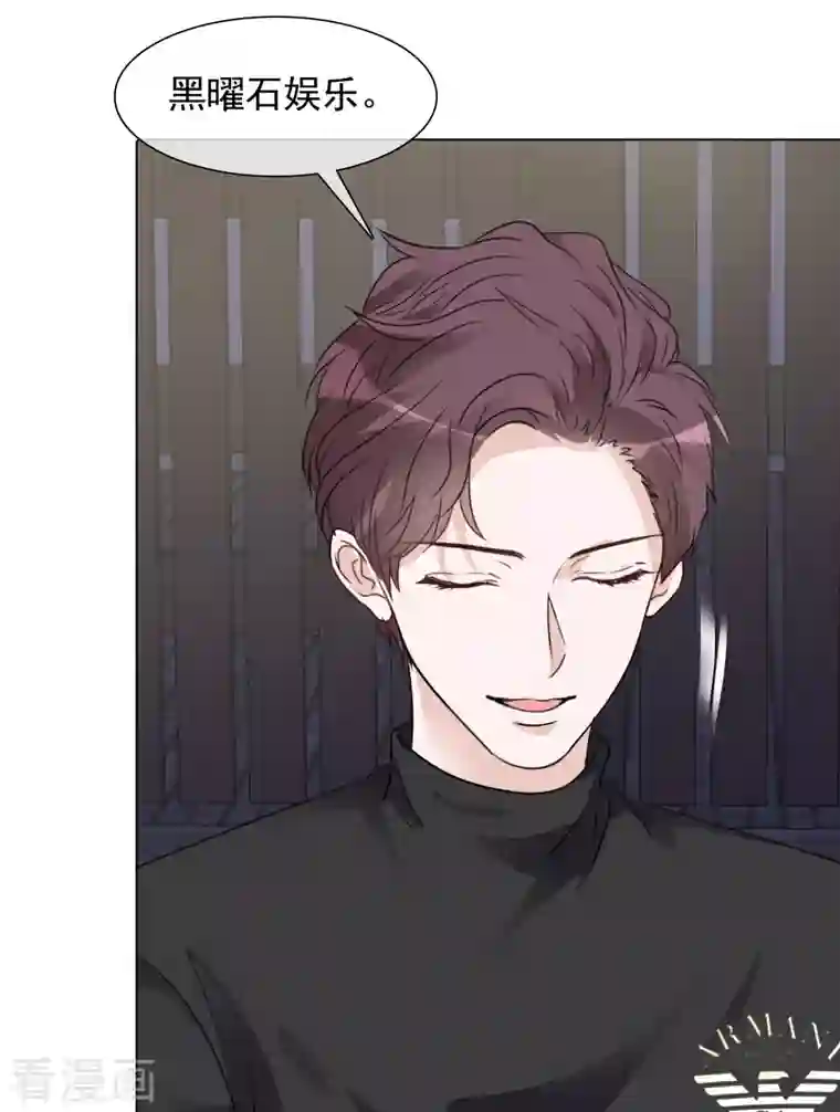 重生后靠脸混娱乐圈第108-109话 礼物