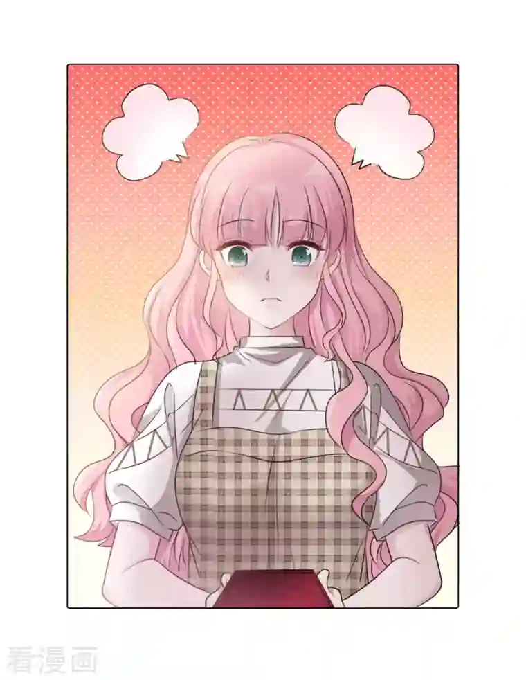 重生后靠脸混娱乐圈第108-109话 礼物