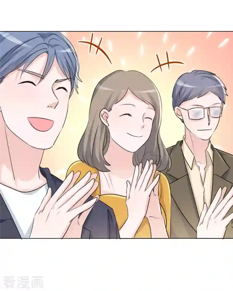 重生后靠脸混娱乐圈第108-109话 礼物