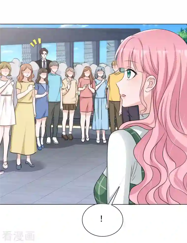 重生后靠脸混娱乐圈第108-109话 礼物