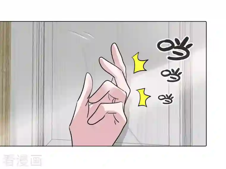 重生后靠脸混娱乐圈第108-109话 礼物