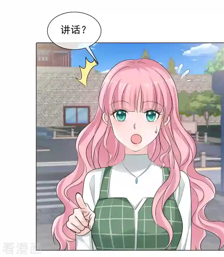 重生后靠脸混娱乐圈第108-109话 礼物