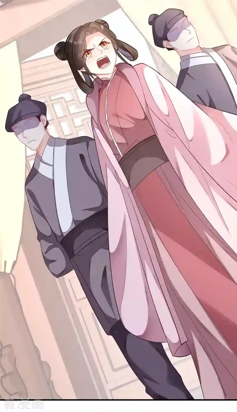 科目男神在线辅导第10话 狸猫换太子