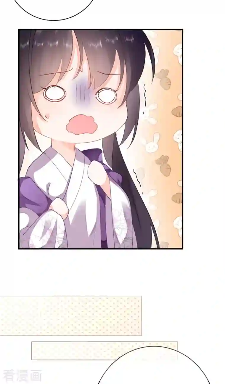 科目男神在线辅导第10话 狸猫换太子