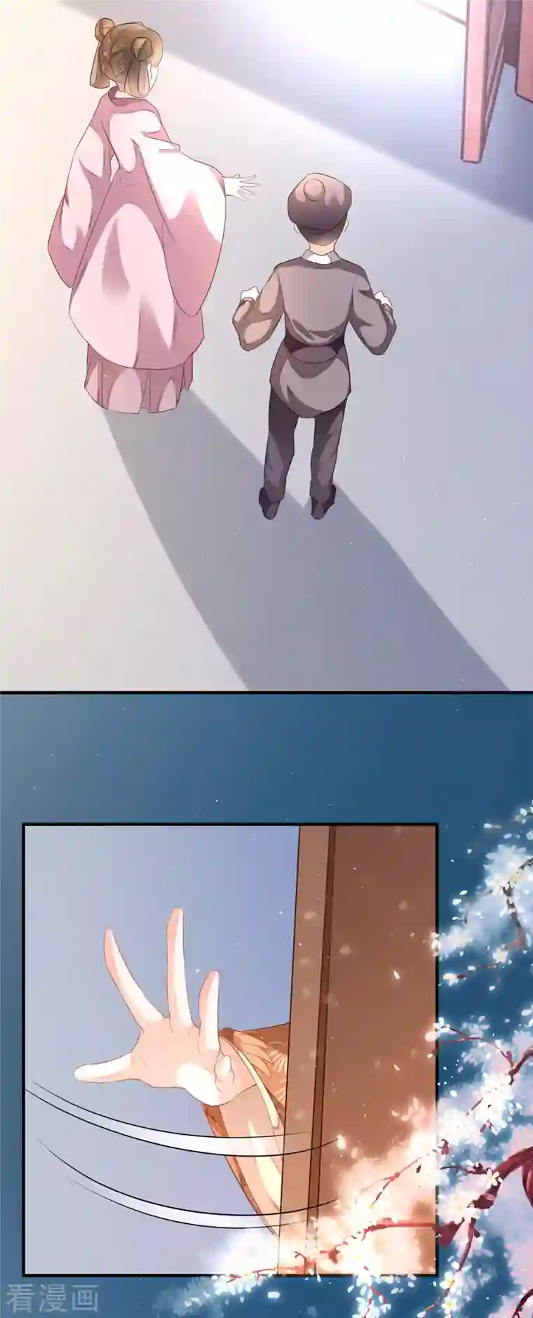 科目男神在线辅导第10话 狸猫换太子