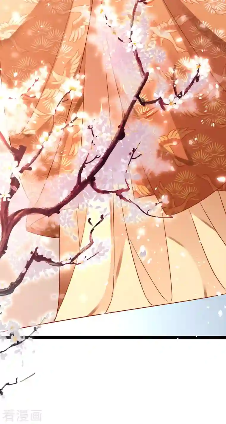 科目男神在线辅导第10话 狸猫换太子