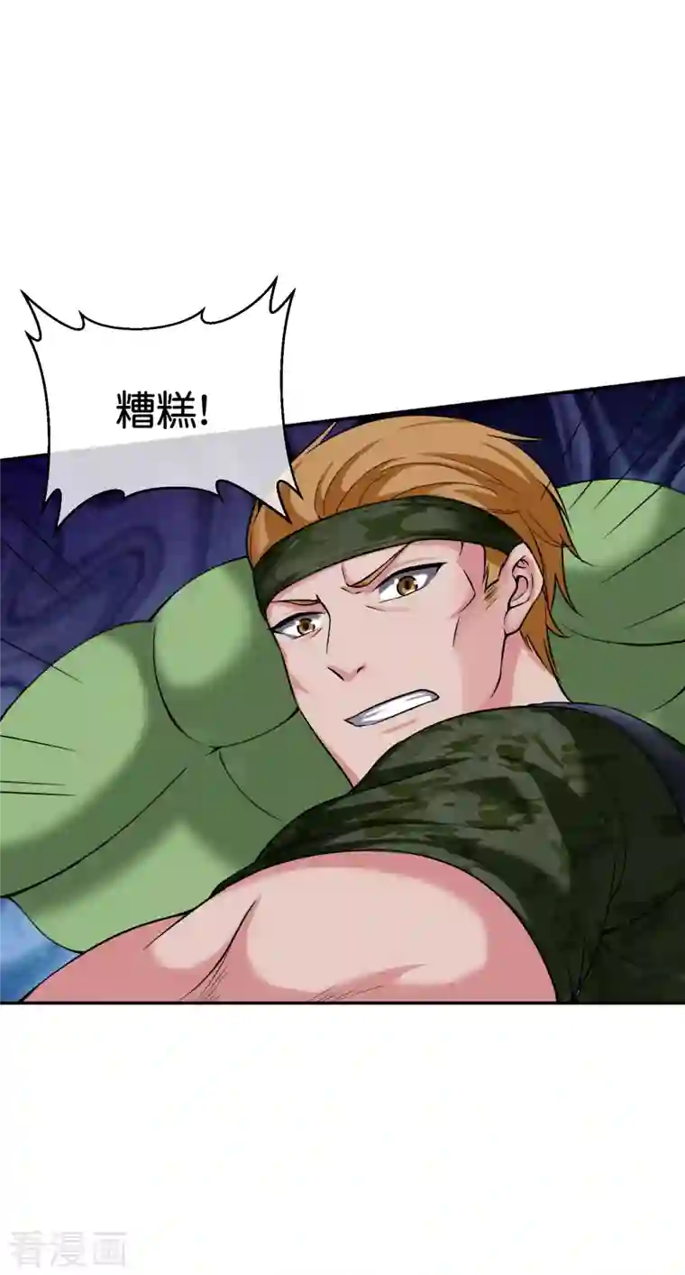 这个猎人太稳健第7话 想活着，逃跑是最稳的办法！