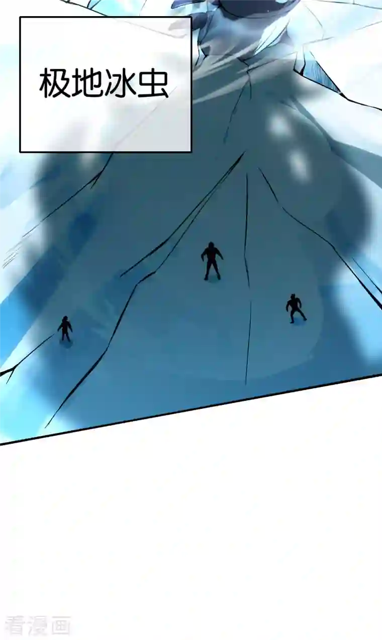 这个猎人太稳健第7话 想活着，逃跑是最稳的办法！