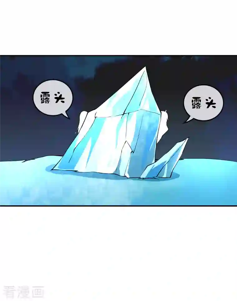 这个猎人太稳健第7话 想活着，逃跑是最稳的办法！