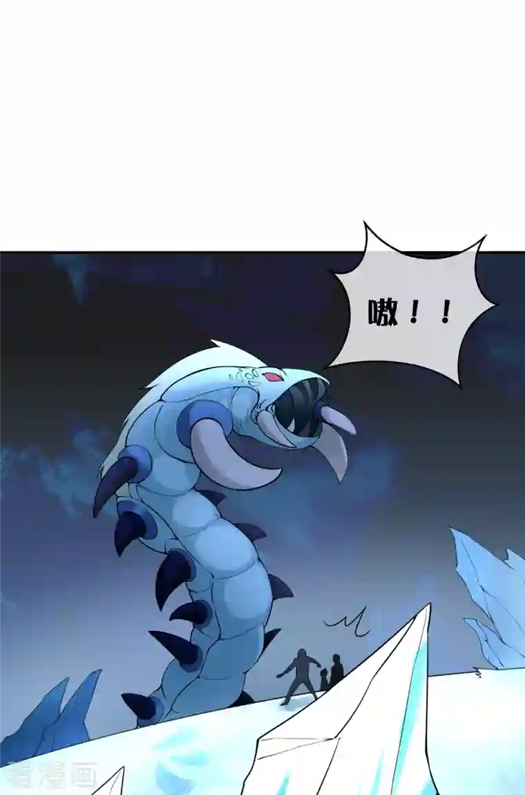 这个猎人太稳健第7话 想活着，逃跑是最稳的办法！