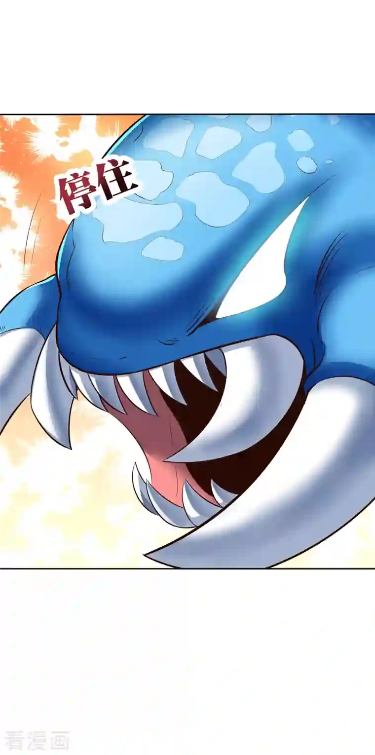 这个猎人太稳健第7话 想活着，逃跑是最稳的办法！