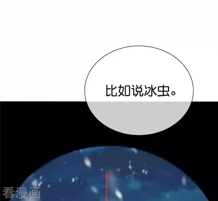 这个猎人太稳健第7话 想活着，逃跑是最稳的办法！