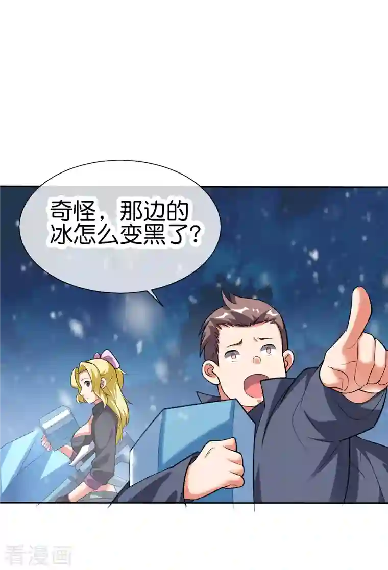 这个猎人太稳健第7话 想活着，逃跑是最稳的办法！