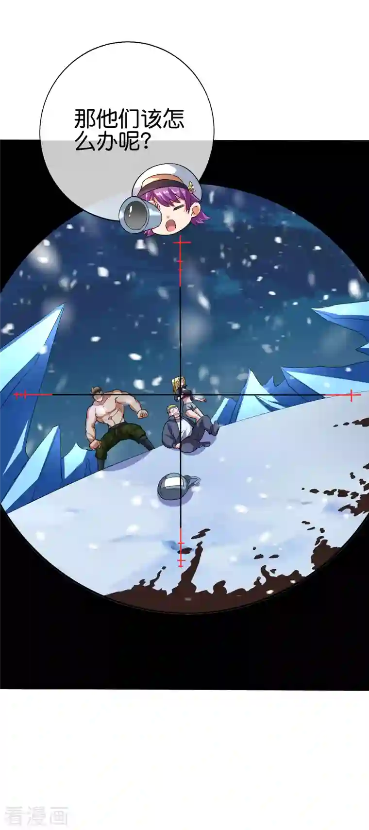 这个猎人太稳健第7话 想活着，逃跑是最稳的办法！